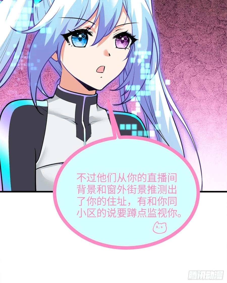 33集：钓鱼执法