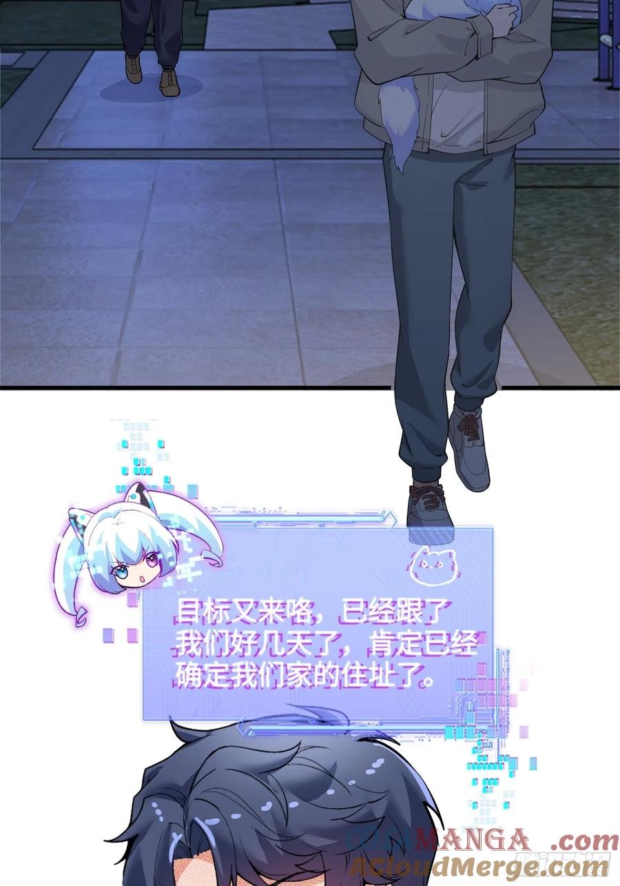 33集：钓鱼执法