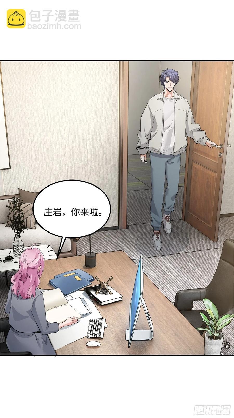 35集：拙劣的陷害
