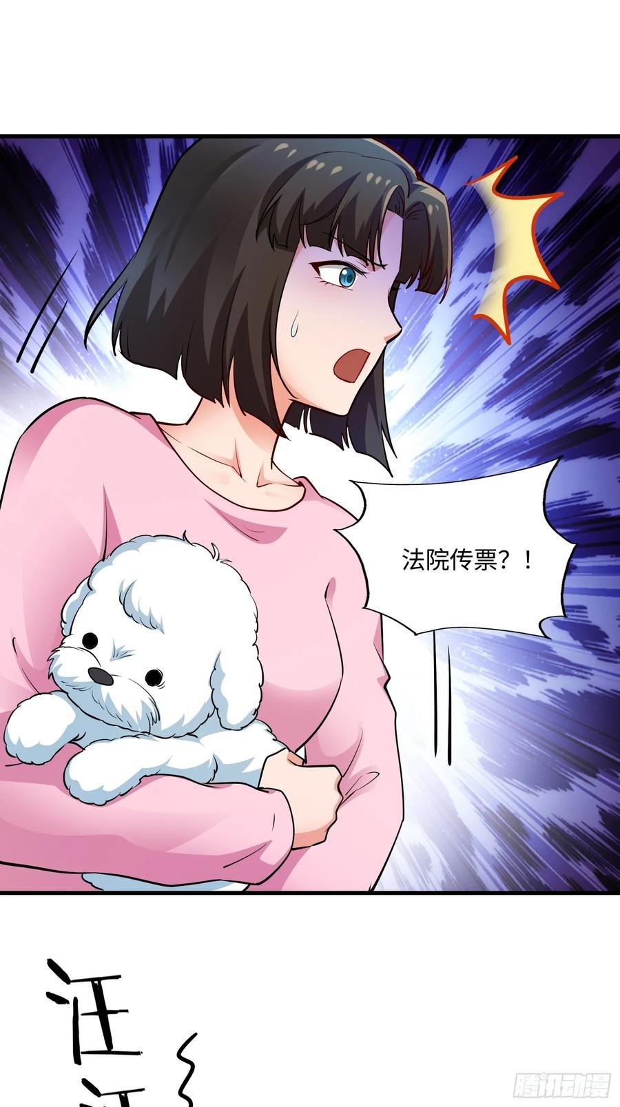 35集：拙劣的陷害