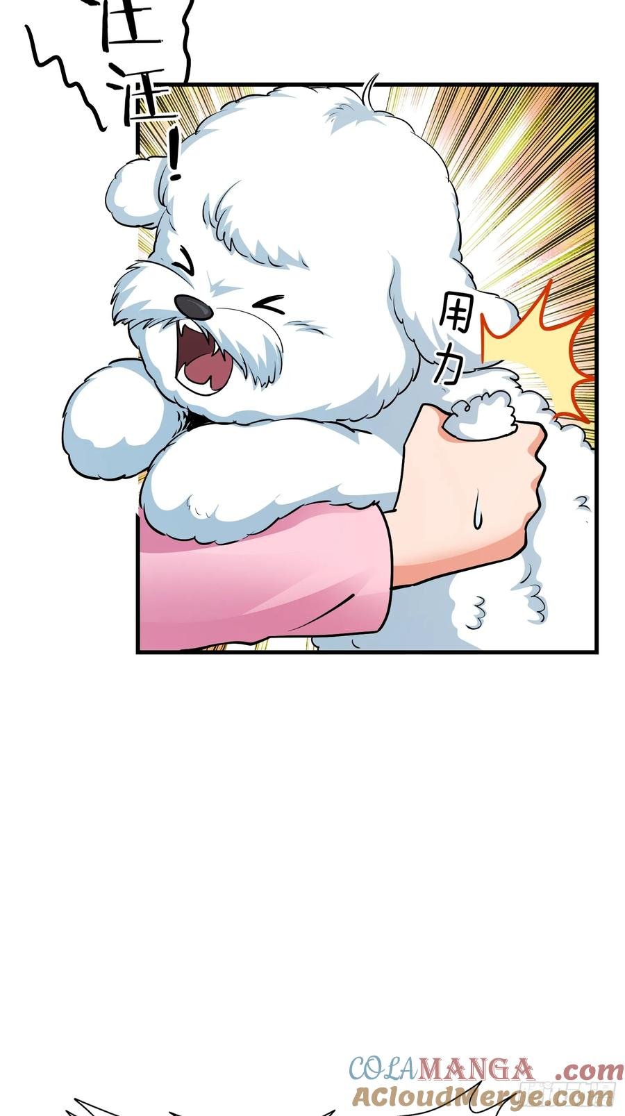 35集：拙劣的陷害
