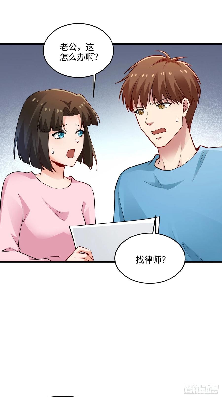 35集：拙劣的陷害