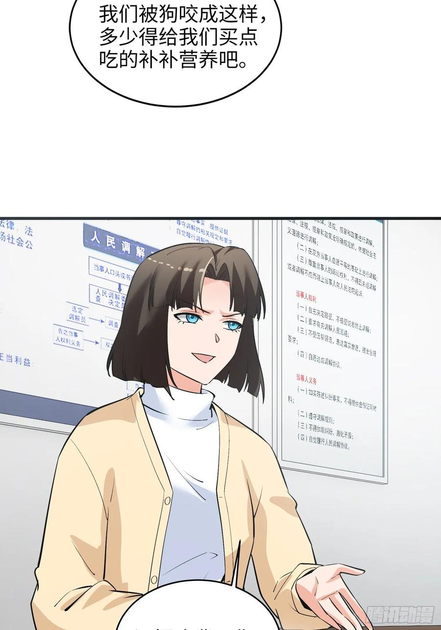 36集：爱宠应理性