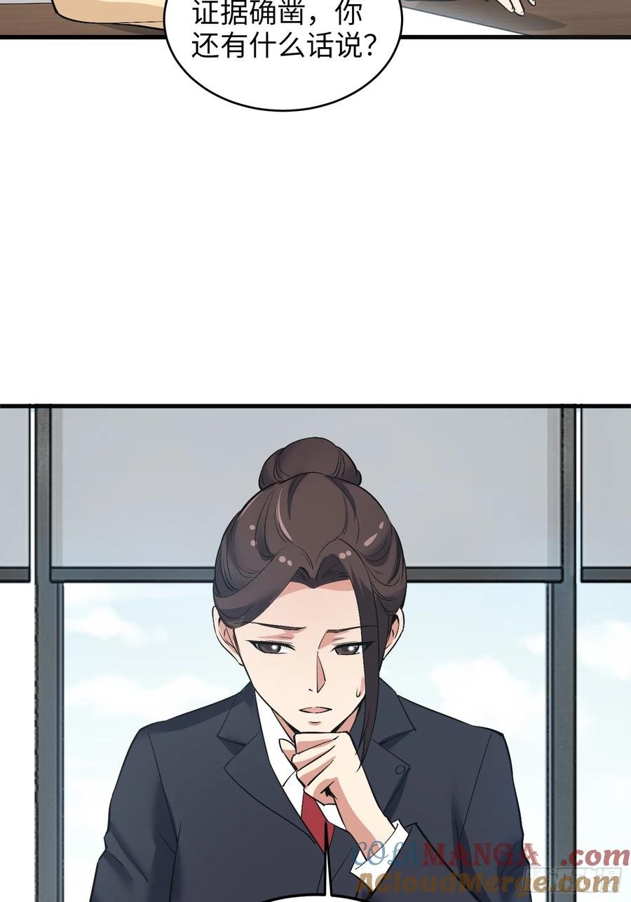 36集：爱宠应理性