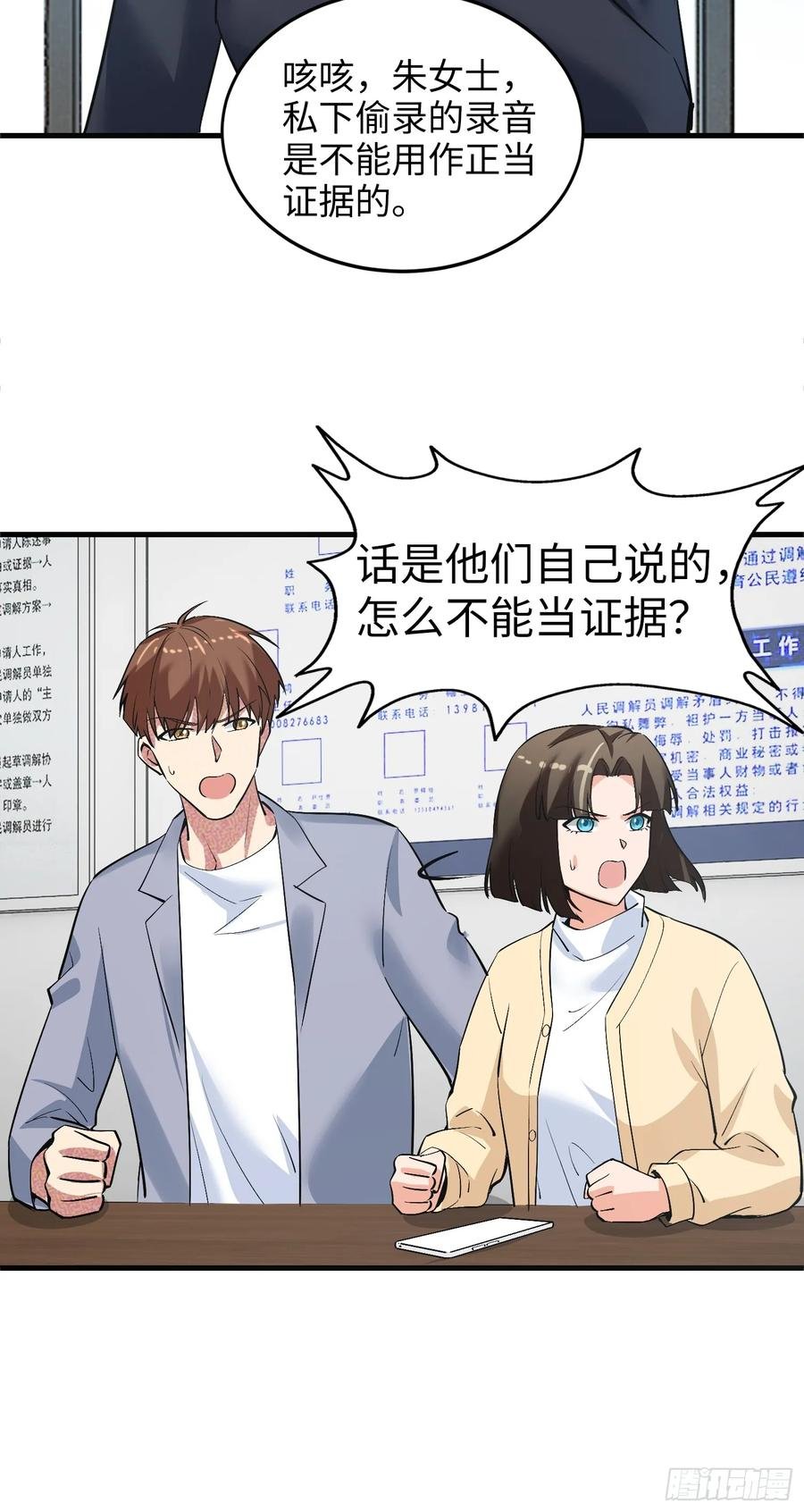 36集：爱宠应理性