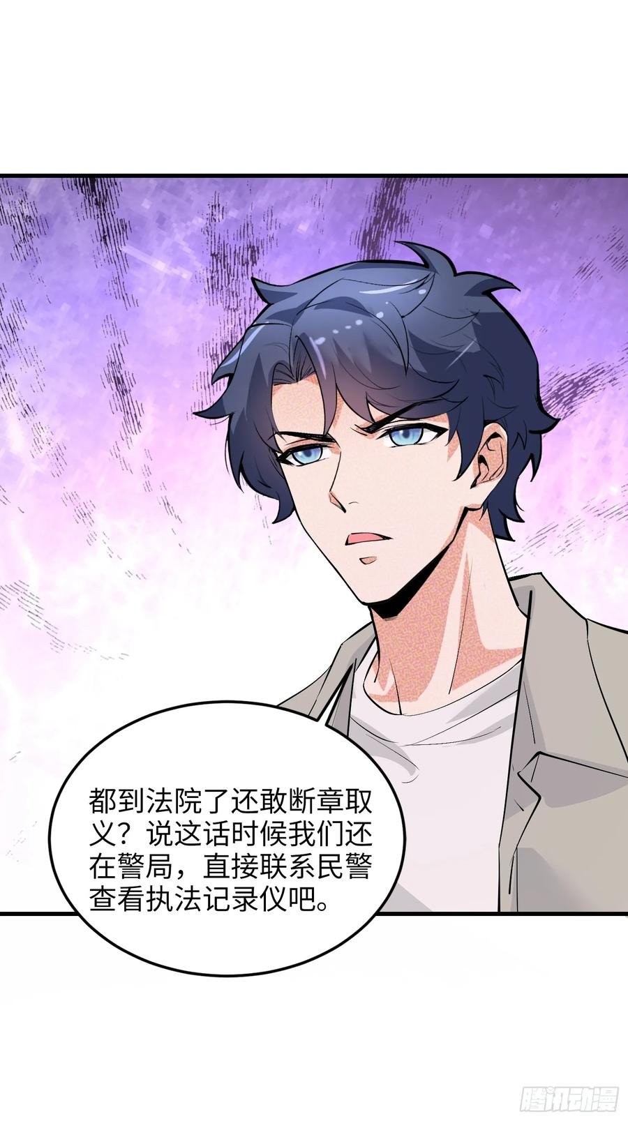 36集：爱宠应理性