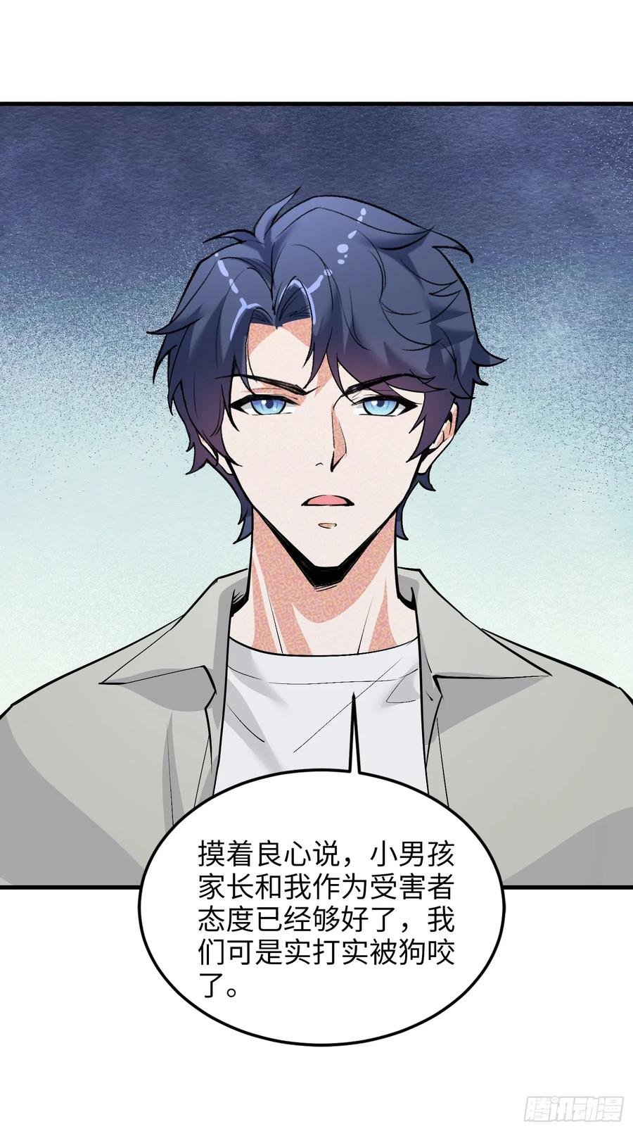 36集：爱宠应理性