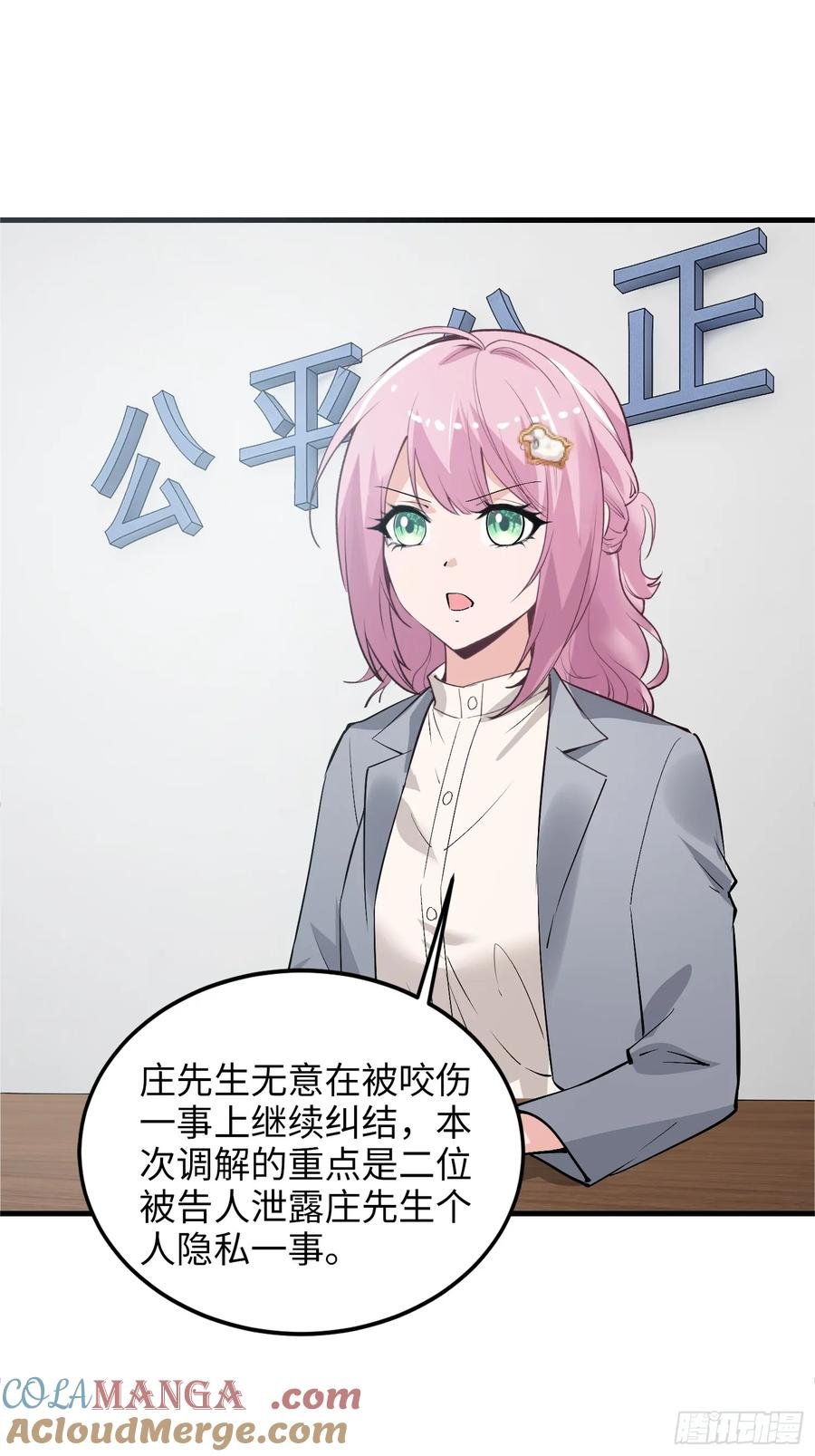 36集：爱宠应理性