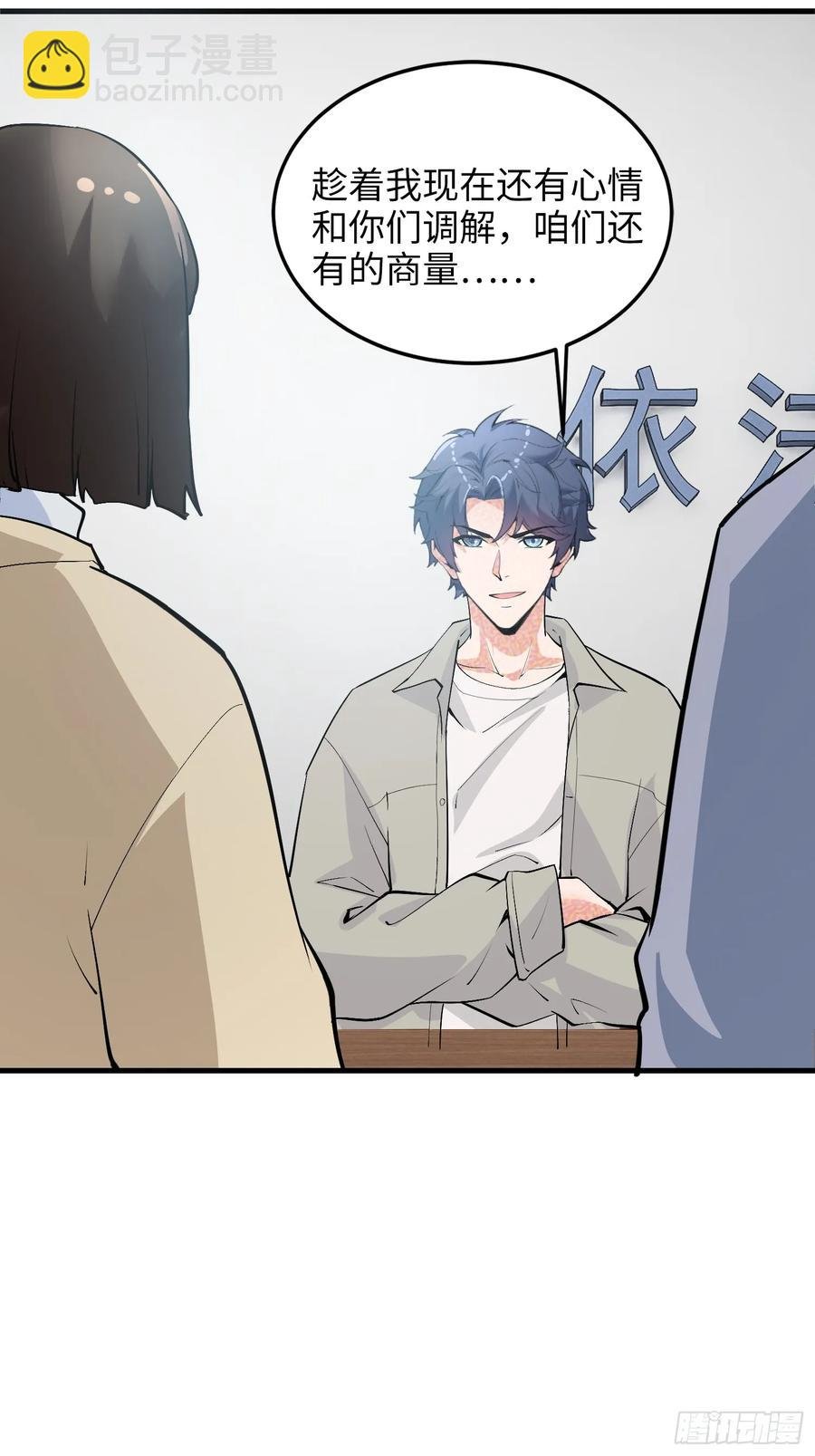 36集：爱宠应理性