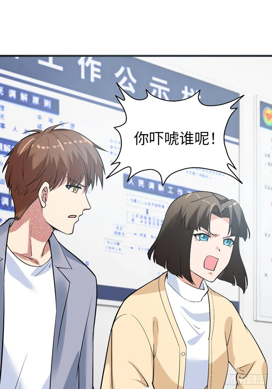 36集：爱宠应理性