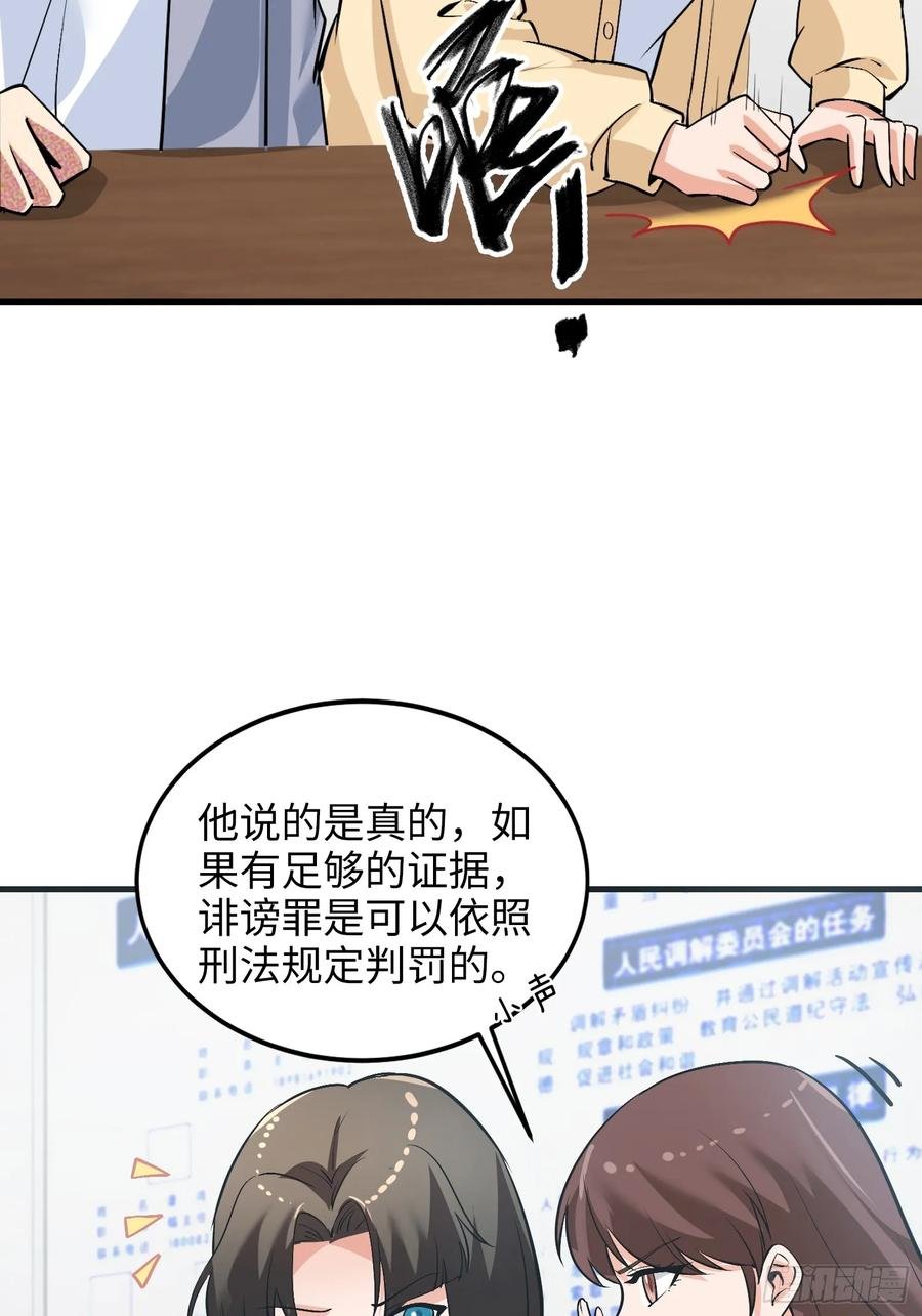 36集：爱宠应理性