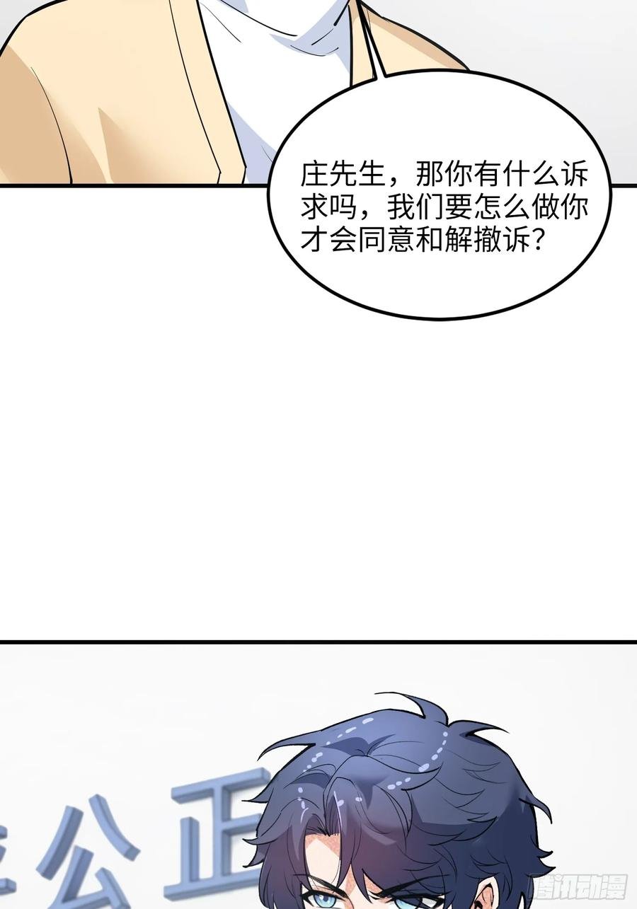36集：爱宠应理性