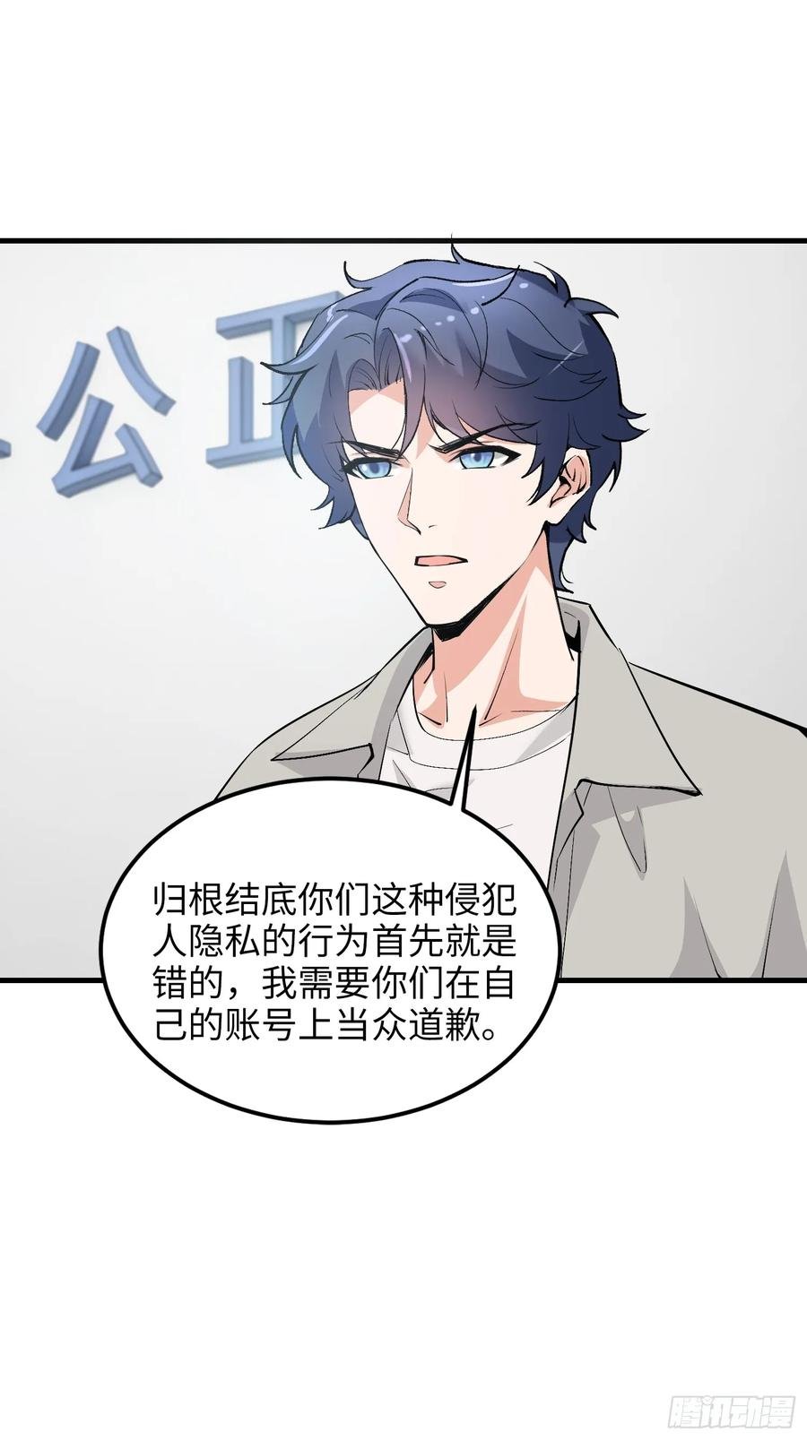 36集：爱宠应理性