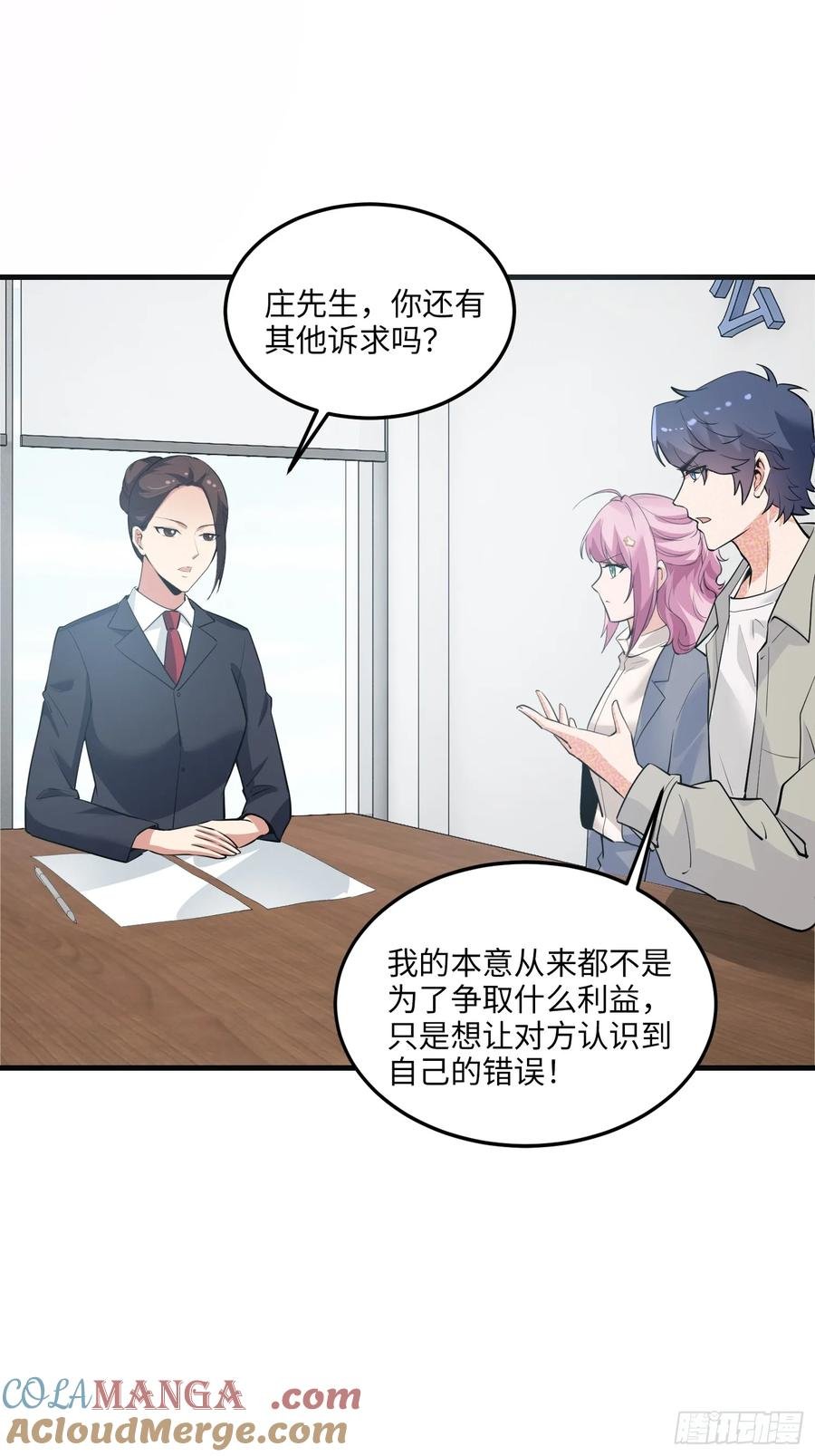 36集：爱宠应理性