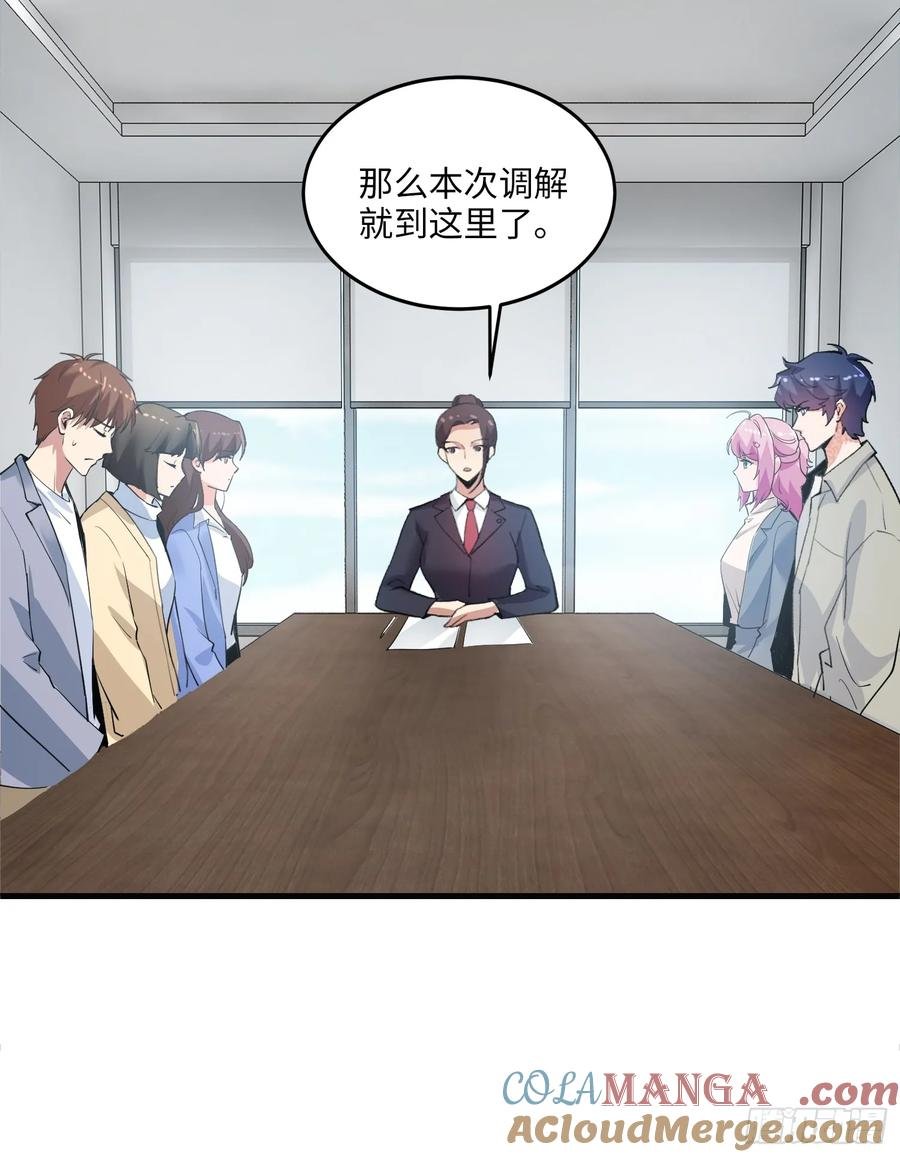 36集：爱宠应理性