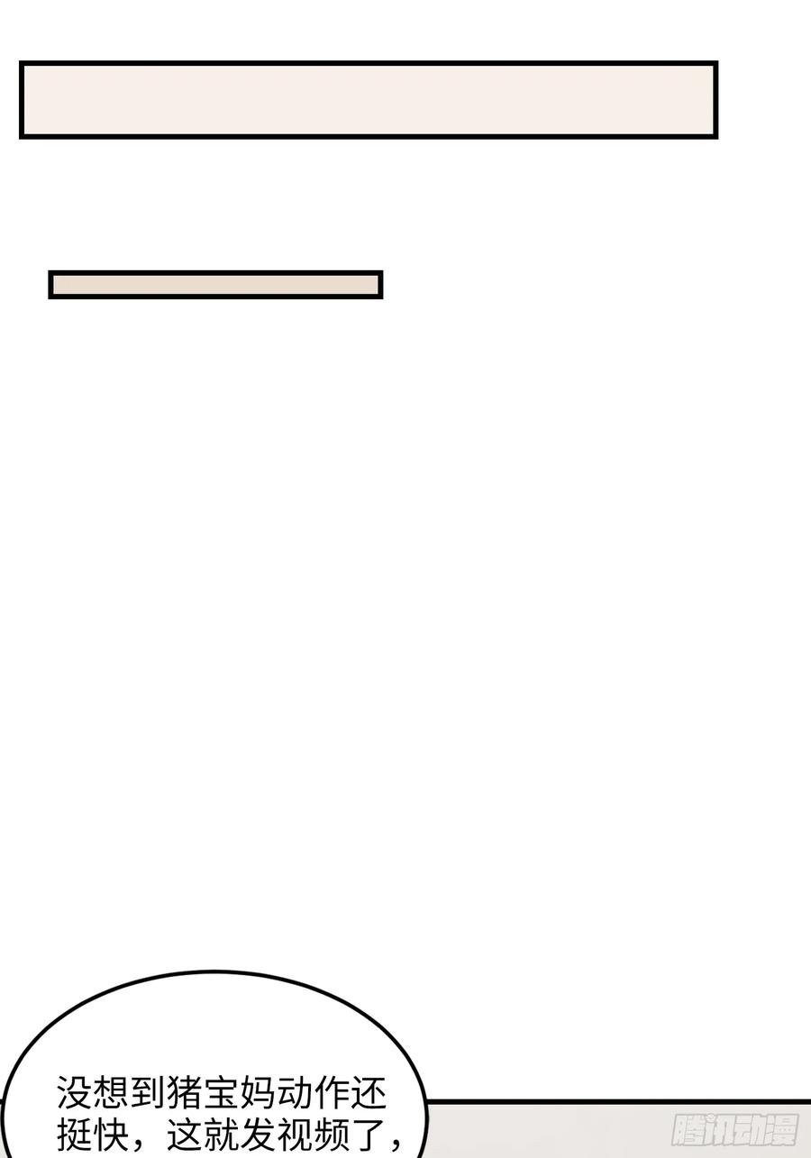 36集：爱宠应理性