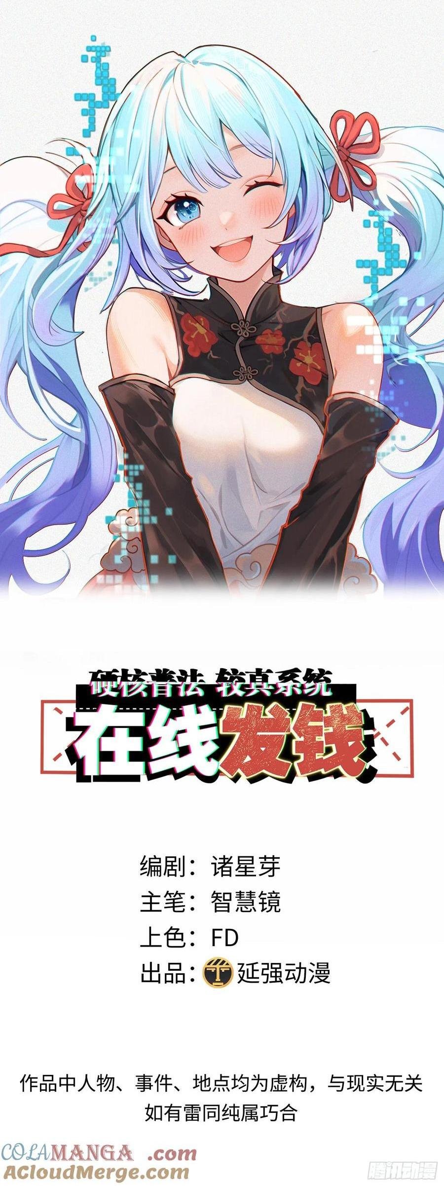 38集：菜鸟律师VS金牌律师