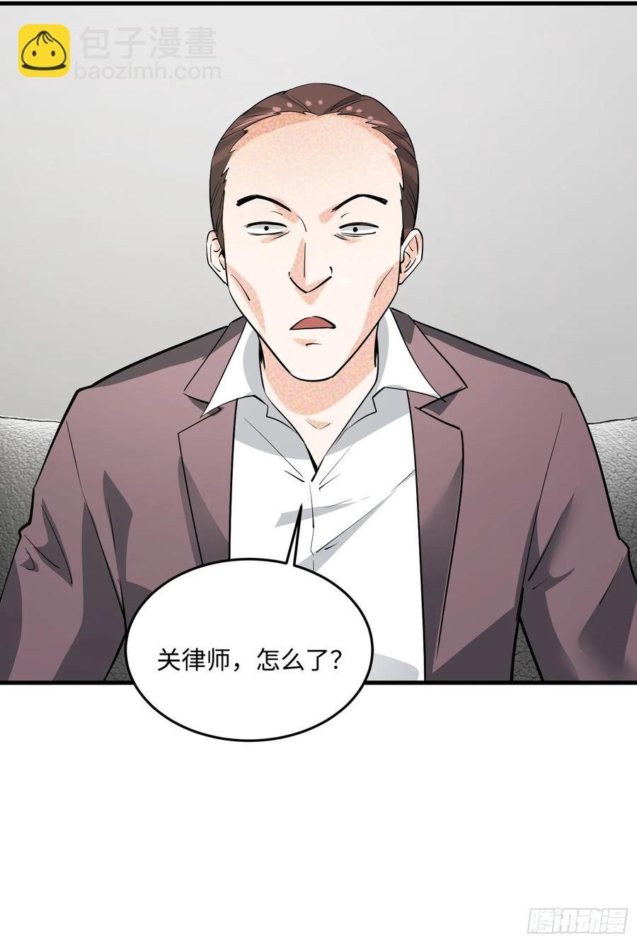 38集：菜鸟律师VS金牌律师