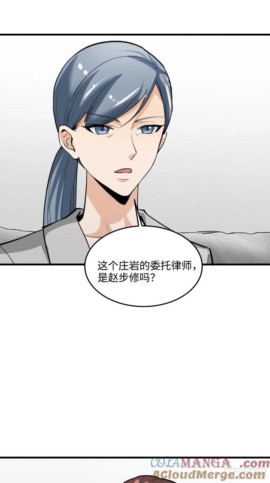 38集：菜鸟律师VS金牌律师