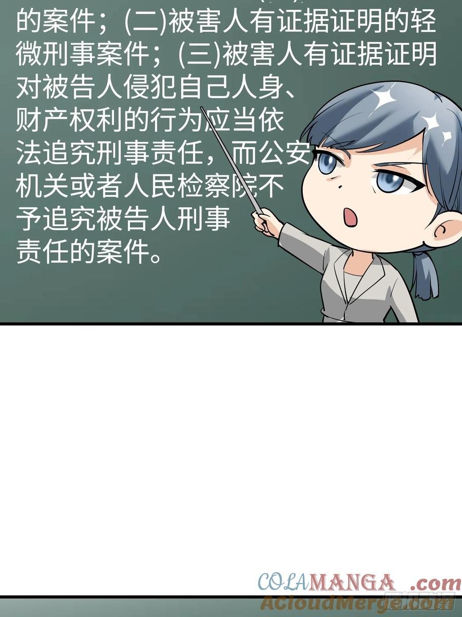 38集：菜鸟律师VS金牌律师