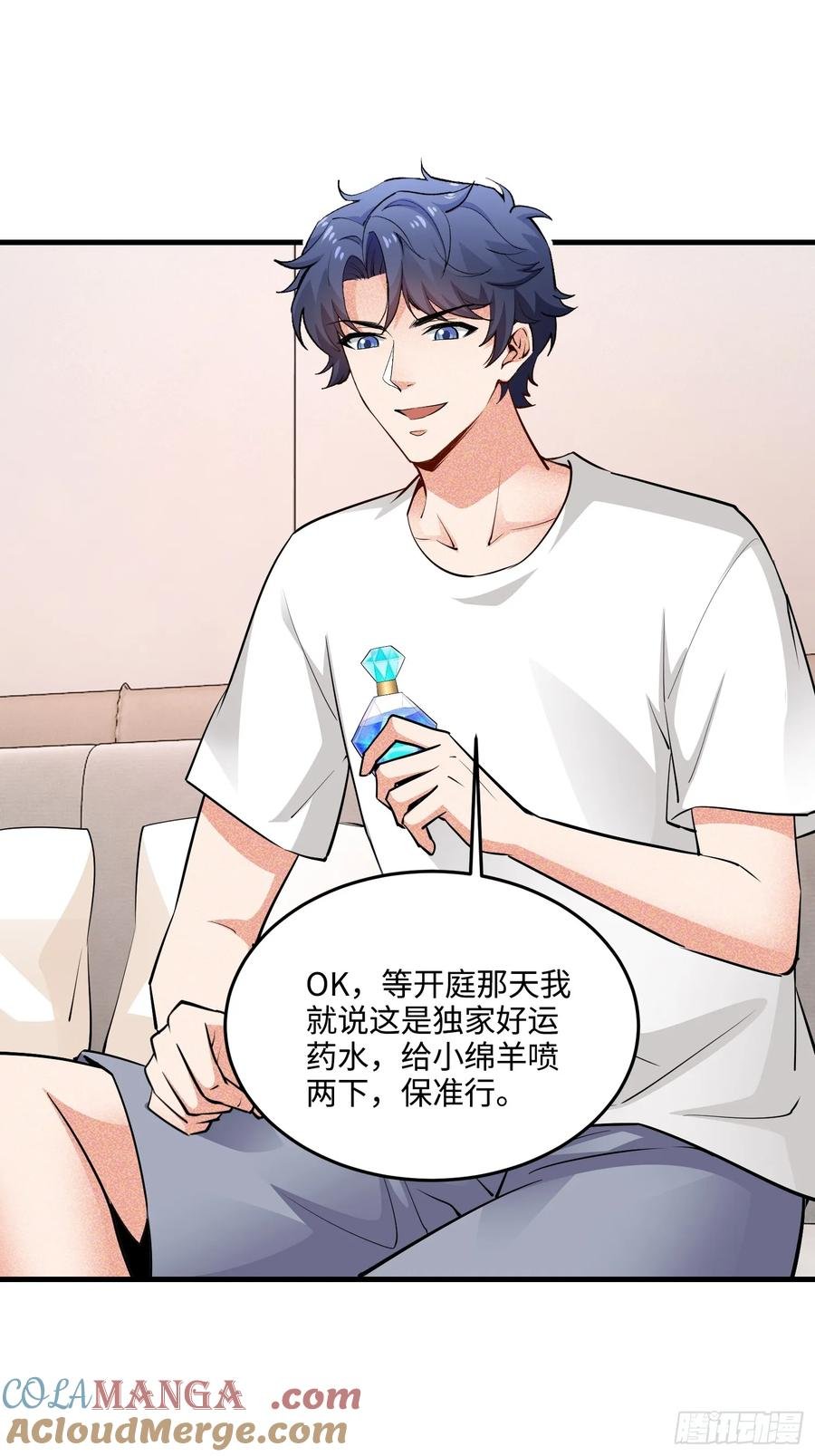 38集：菜鸟律师VS金牌律师