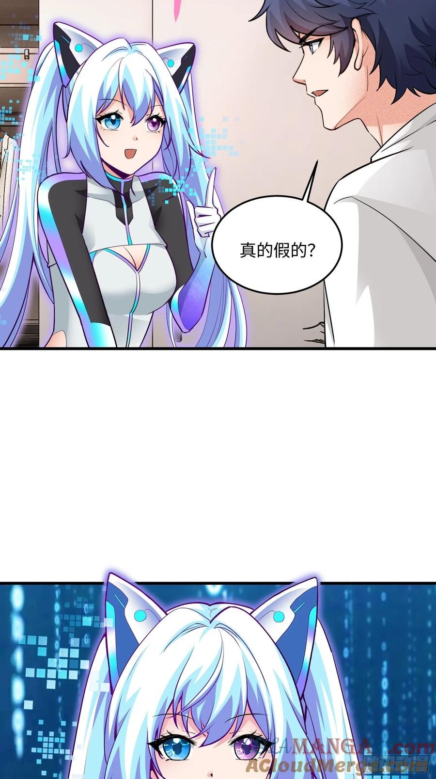 38集：菜鸟律师VS金牌律师