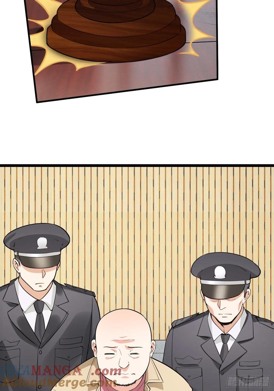 40集：秽土转生皮套人