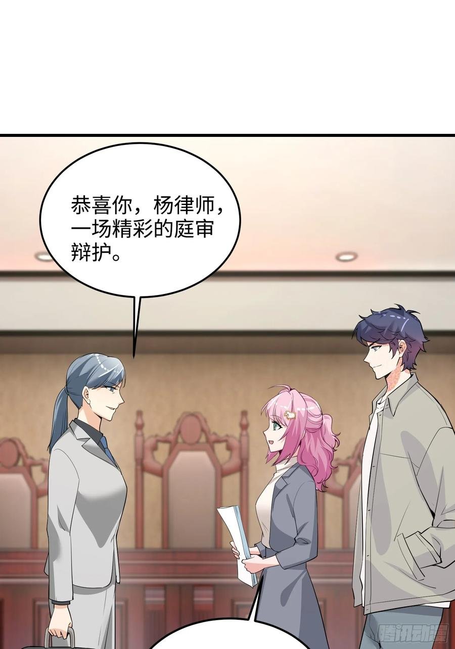 40集：秽土转生皮套人