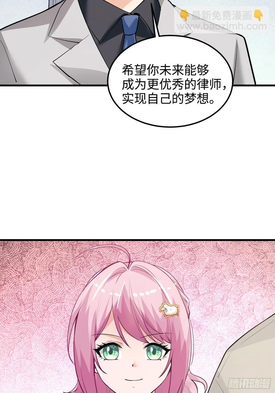 40集：秽土转生皮套人