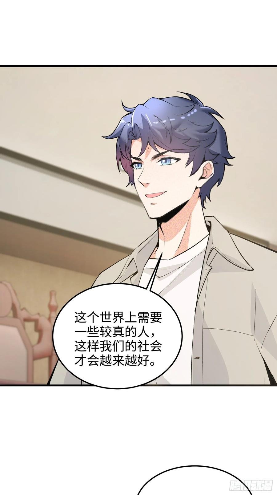 40集：秽土转生皮套人