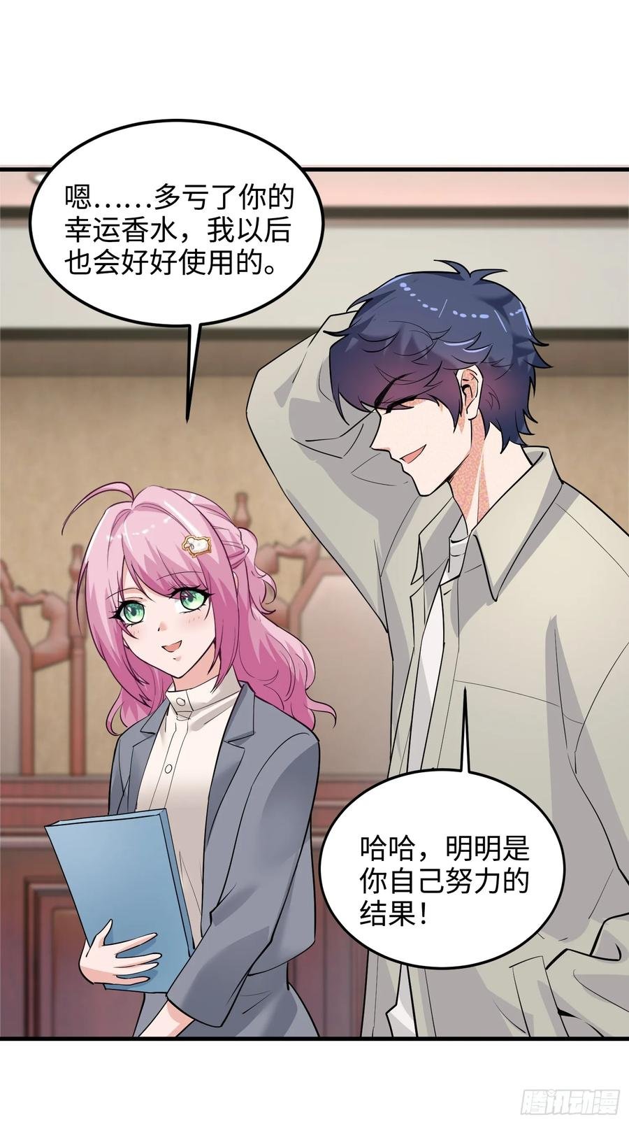 40集：秽土转生皮套人