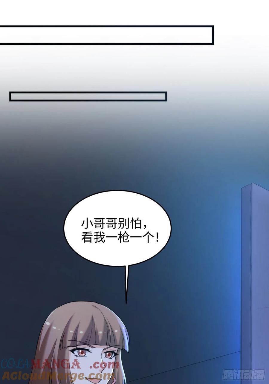 40集：秽土转生皮套人
