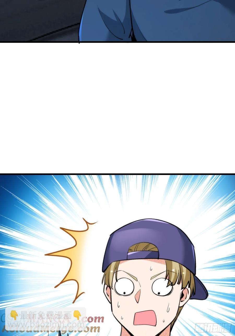 40集：秽土转生皮套人