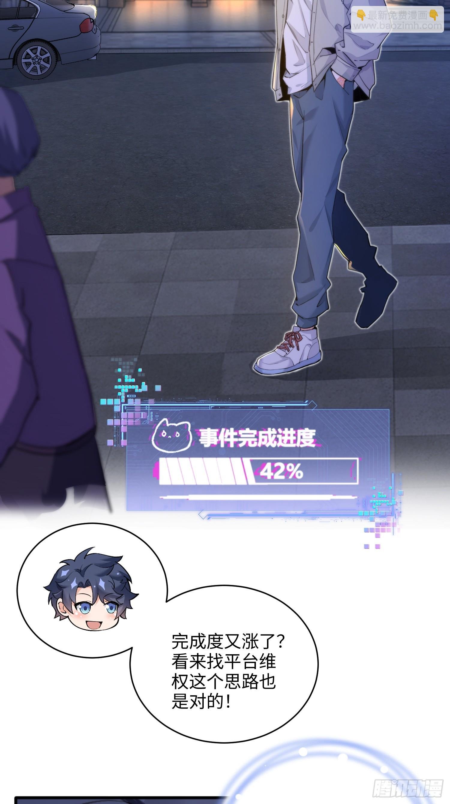 04集：大姐姐爱的大摆锤