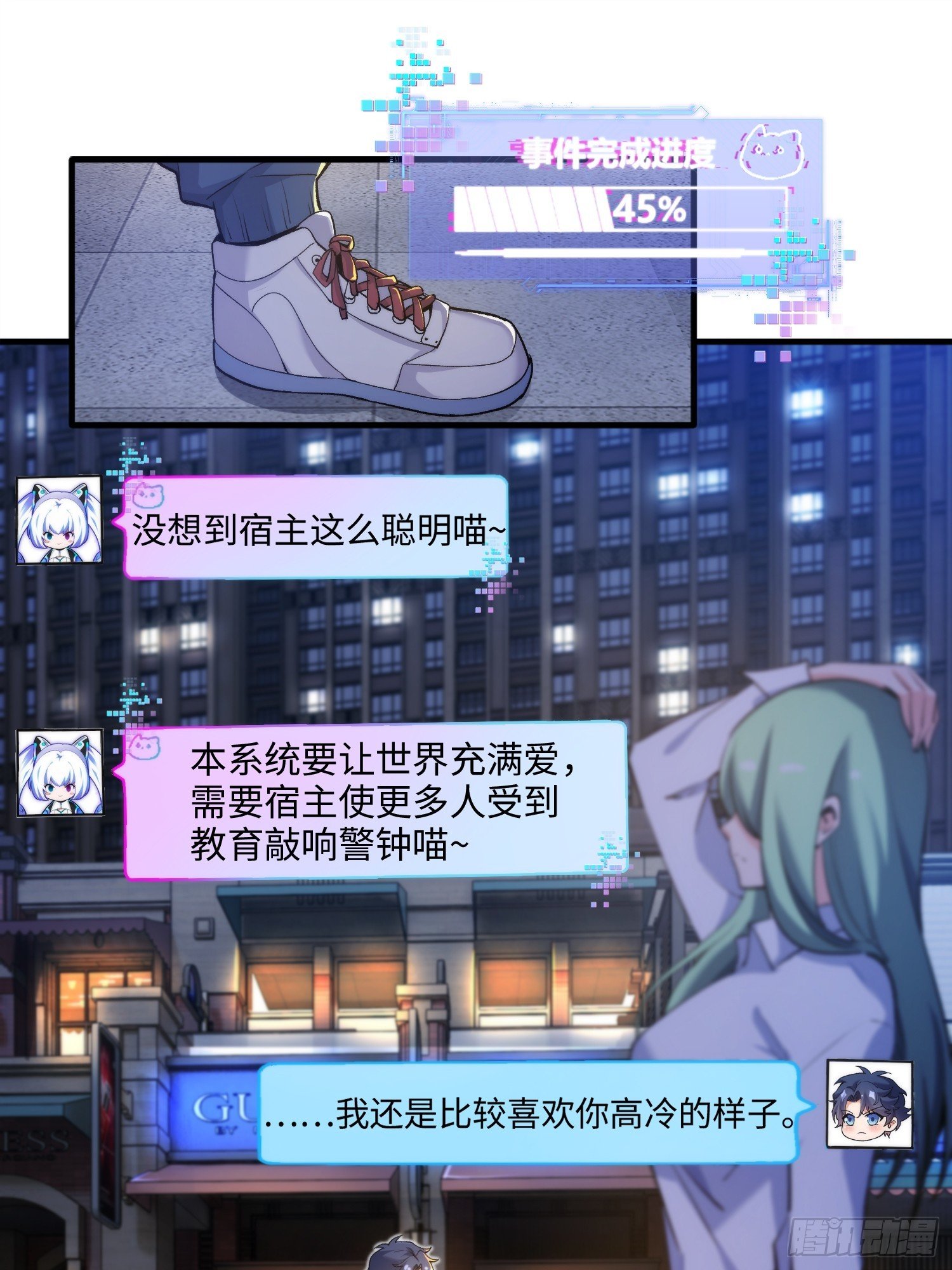 04集：大姐姐爱的大摆锤