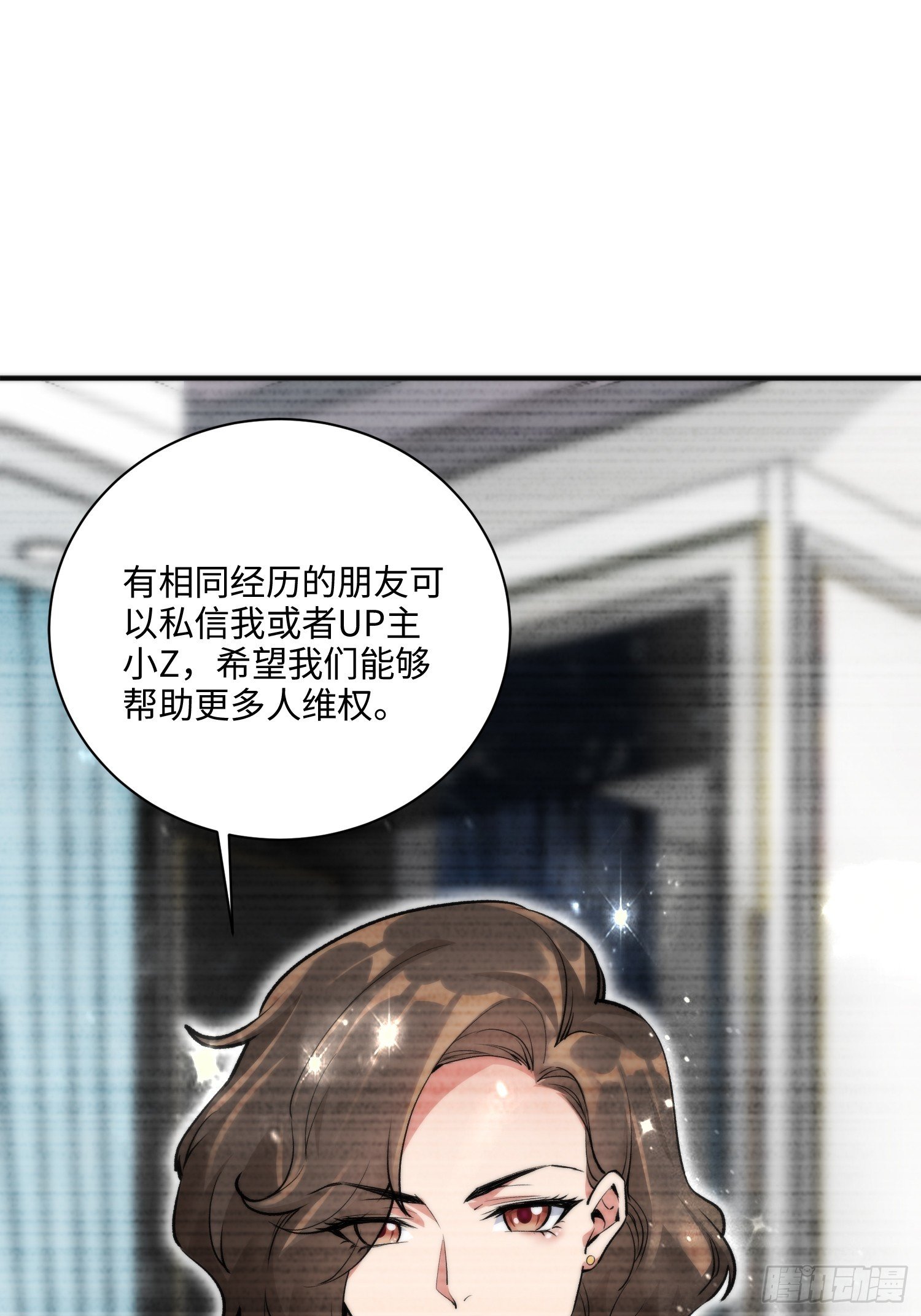 04集：大姐姐爱的大摆锤