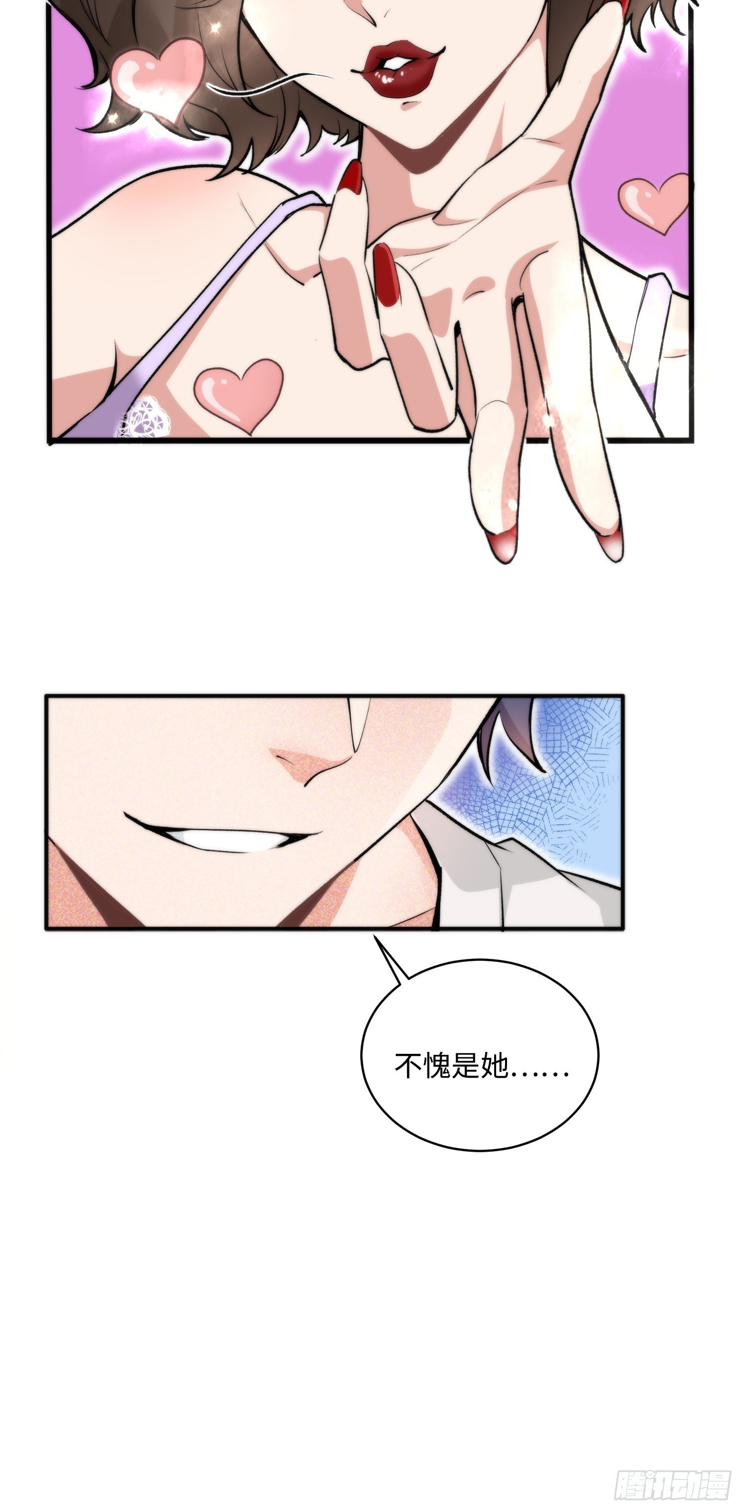 04集：大姐姐爱的大摆锤