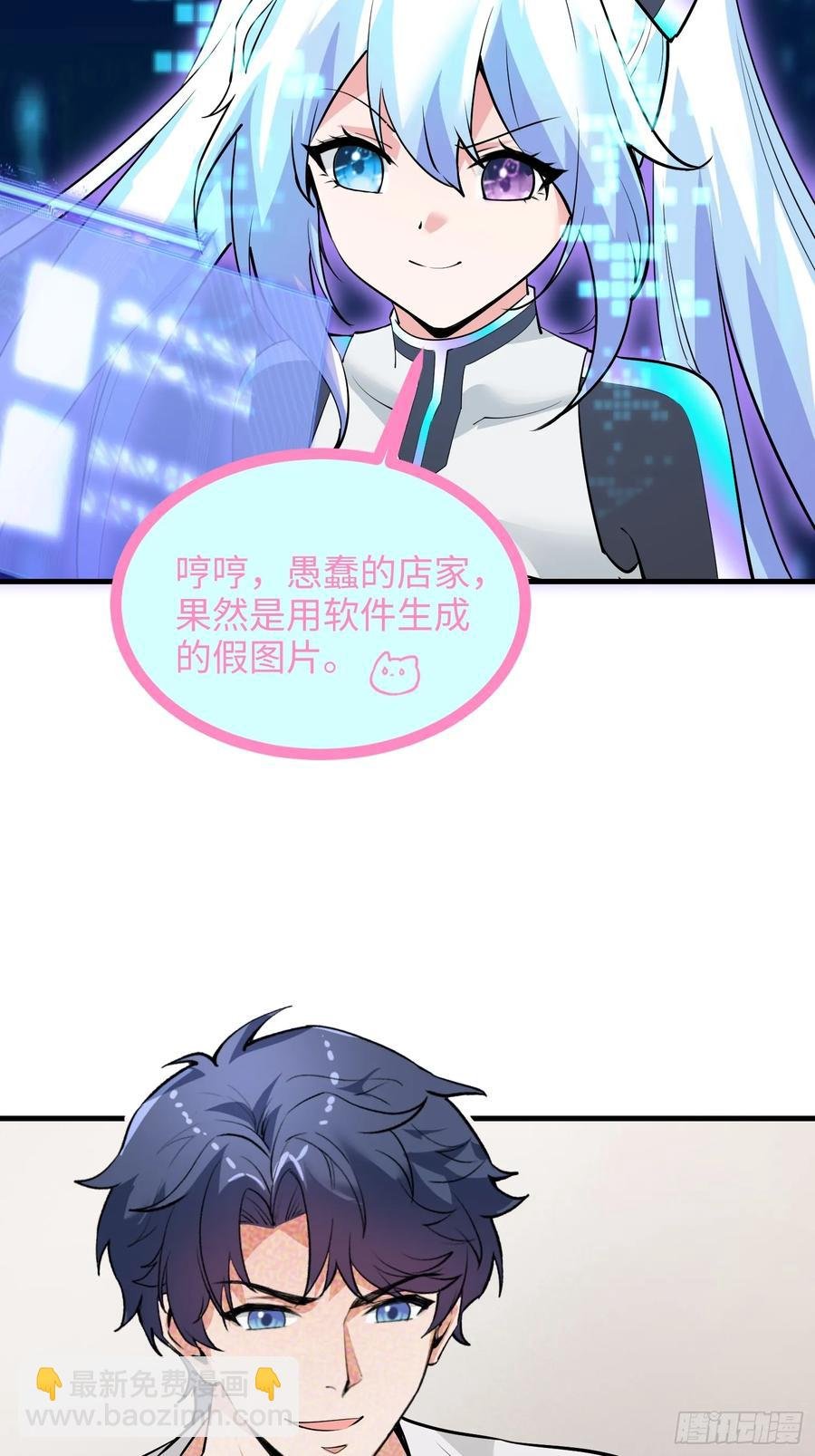 37集：又一张传票