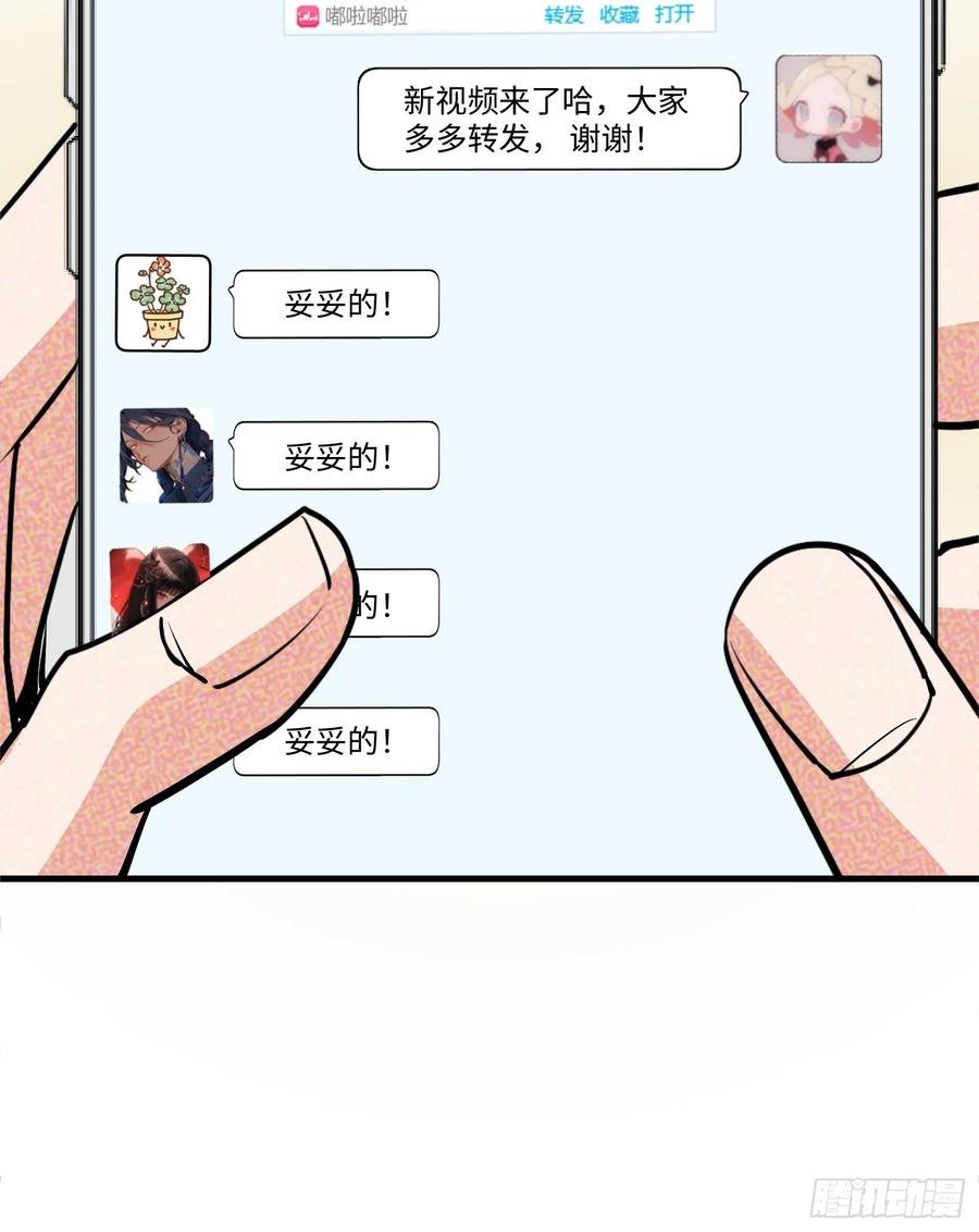 37集：又一张传票