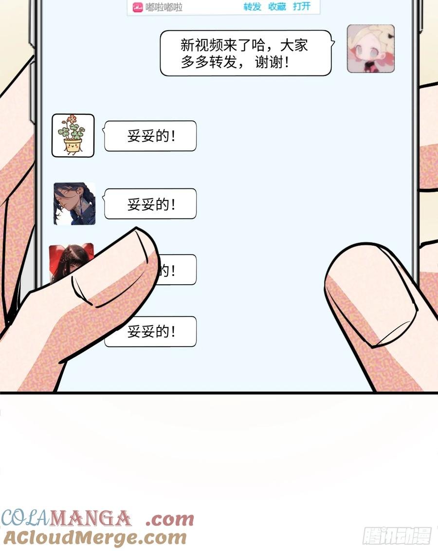 37集：又一张传票