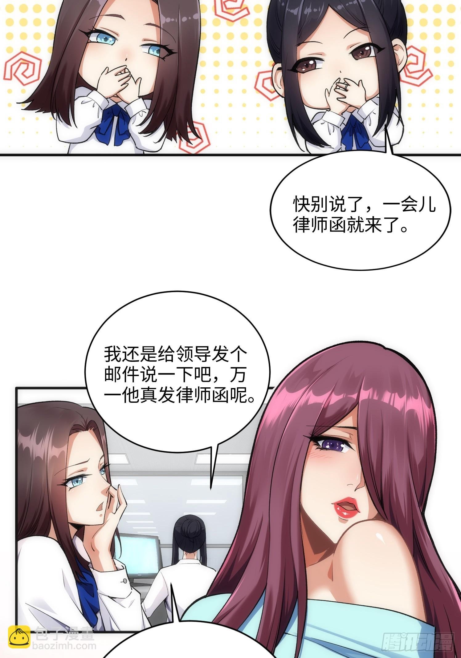05集：精英父母的好大儿