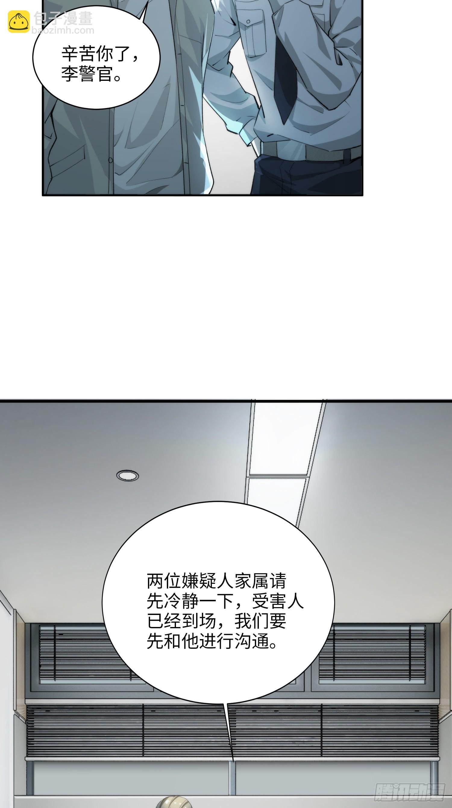 05集：精英父母的好大儿