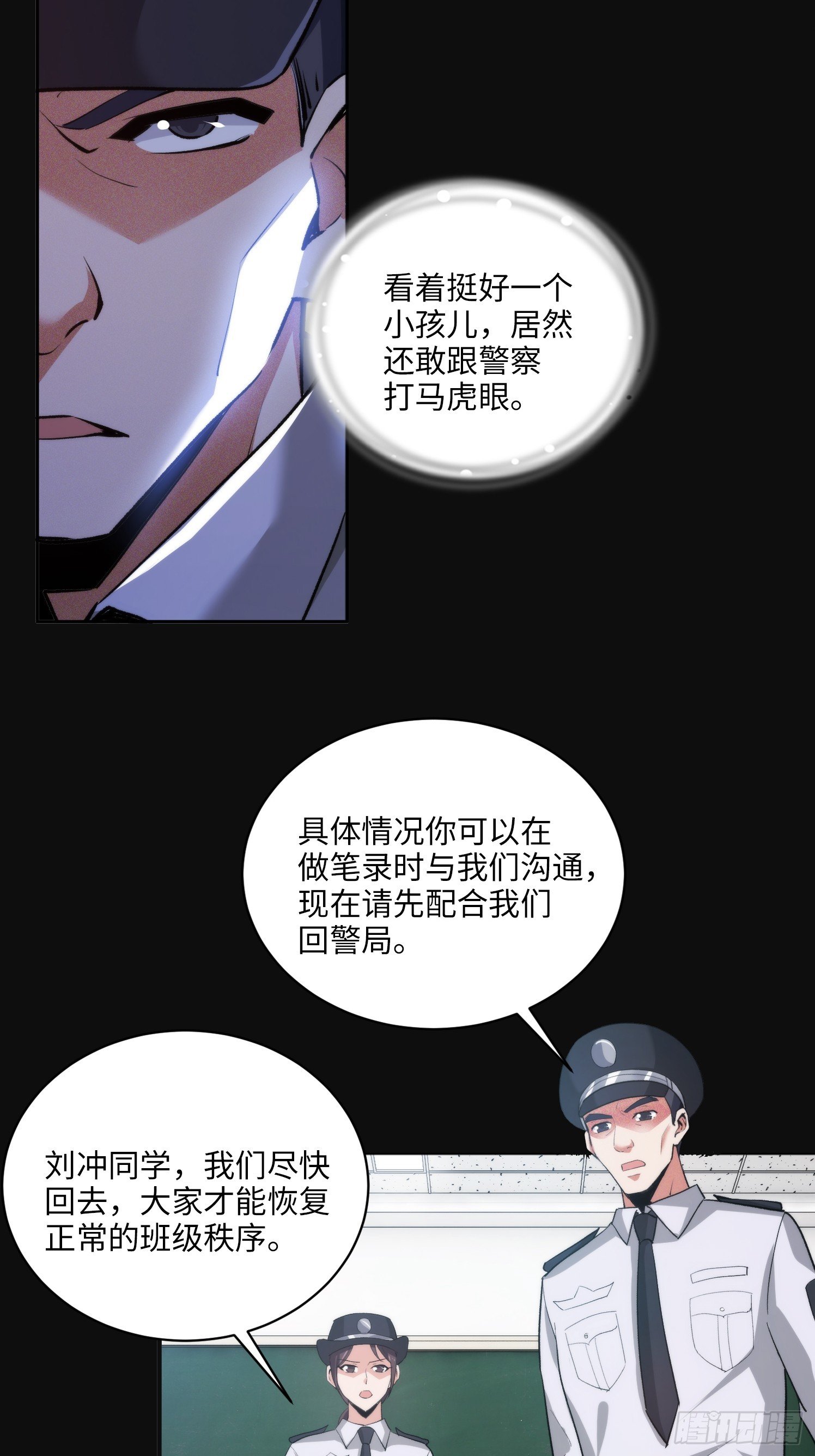 05集：精英父母的好大儿