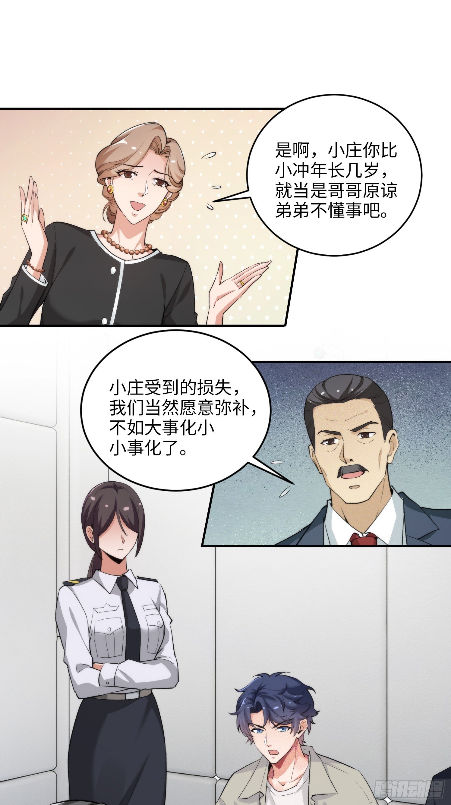06集：找回者原形毕露