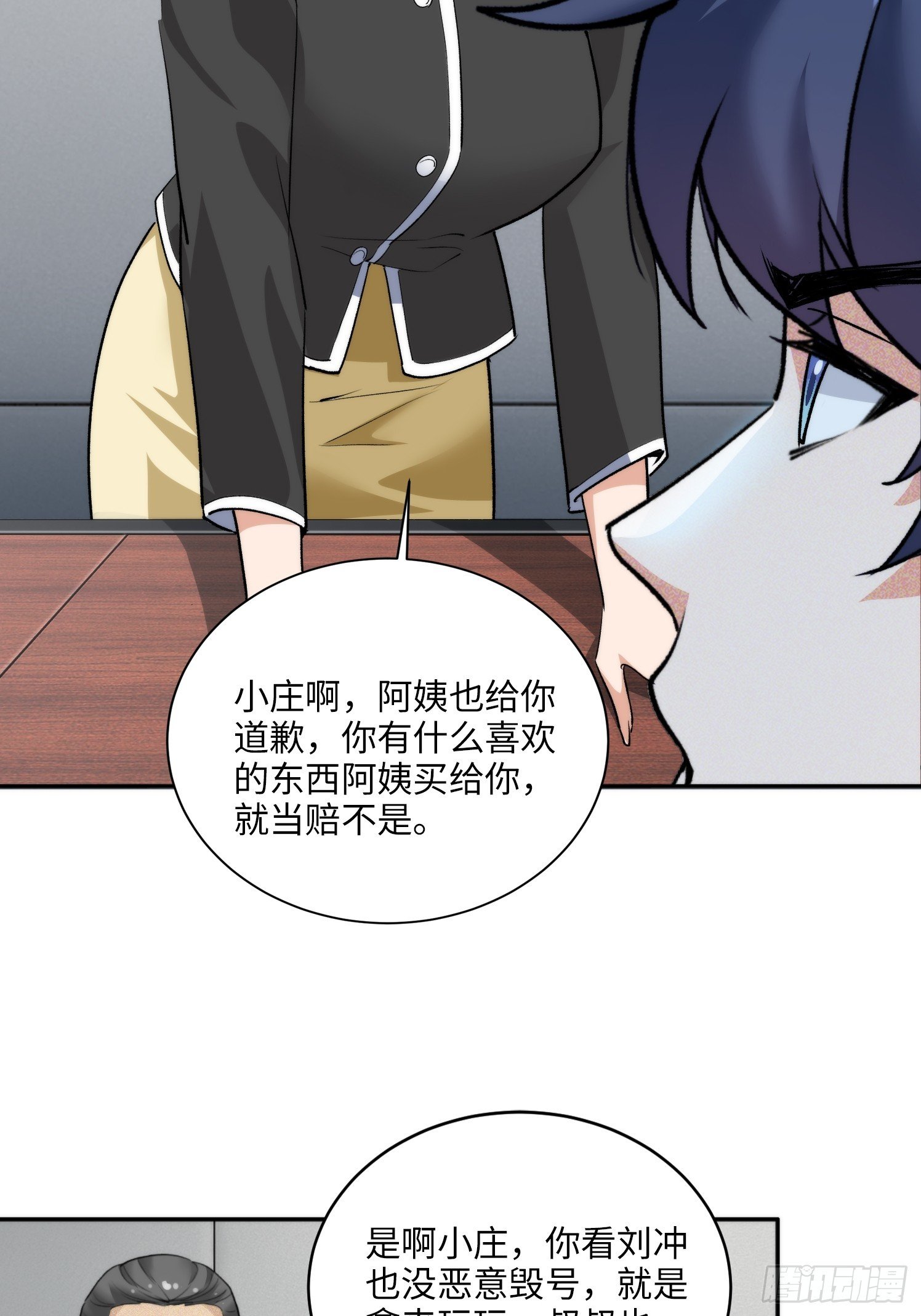 06集：找回者原形毕露