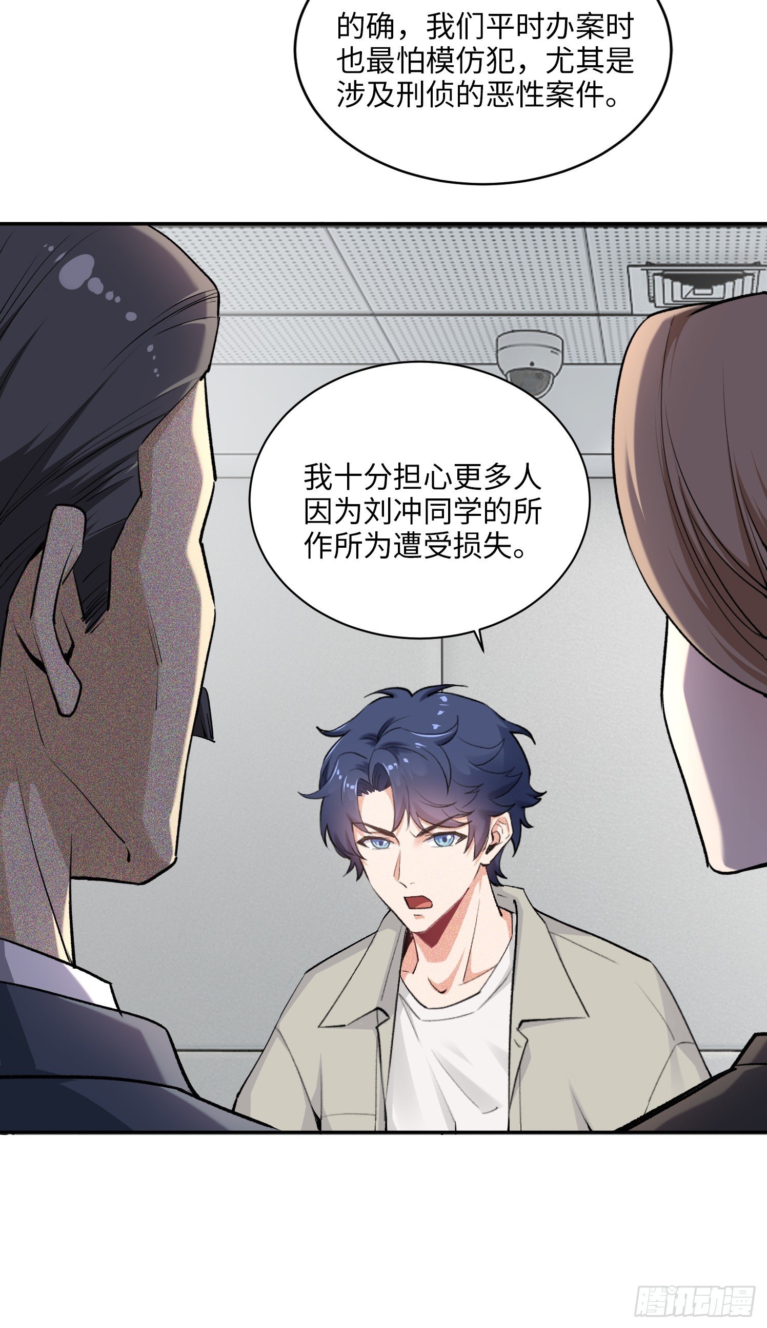 06集：找回者原形毕露