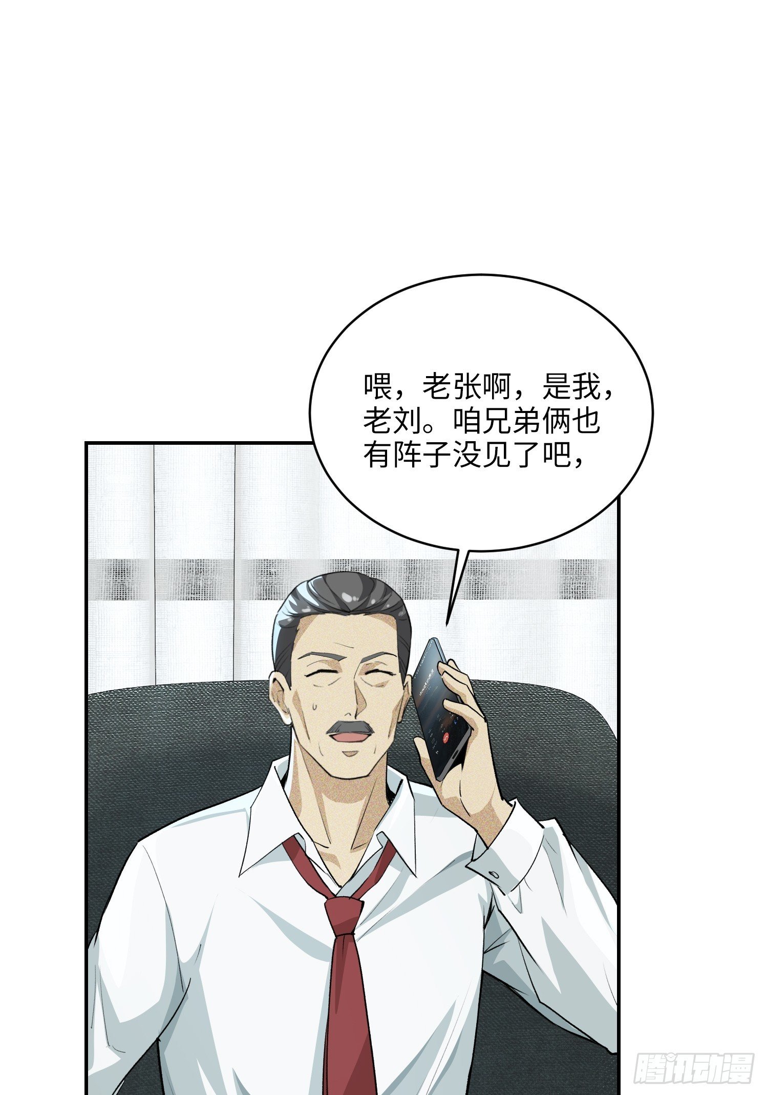 07集：你有王牌律师?我也有！