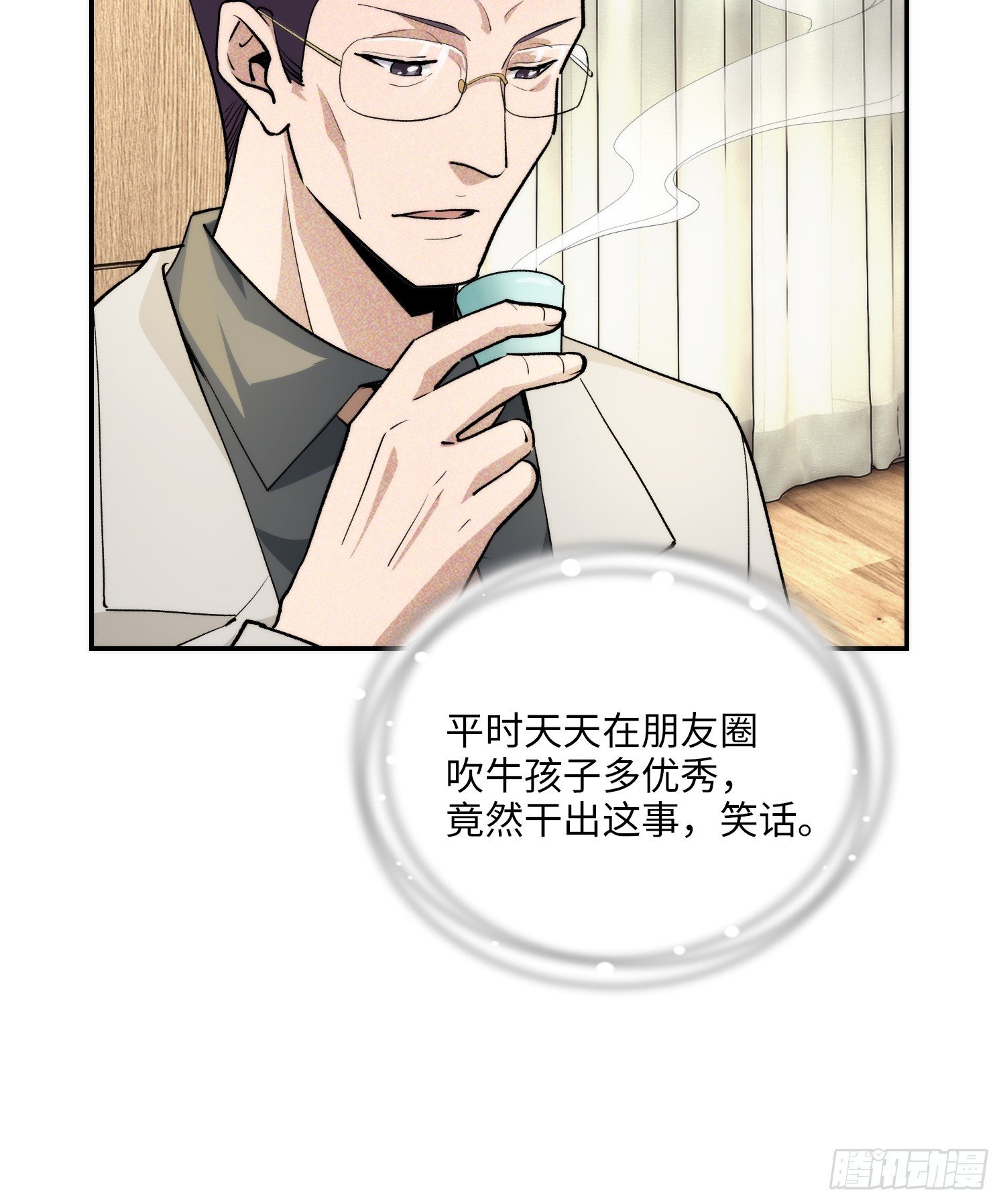 07集：你有王牌律师?我也有！