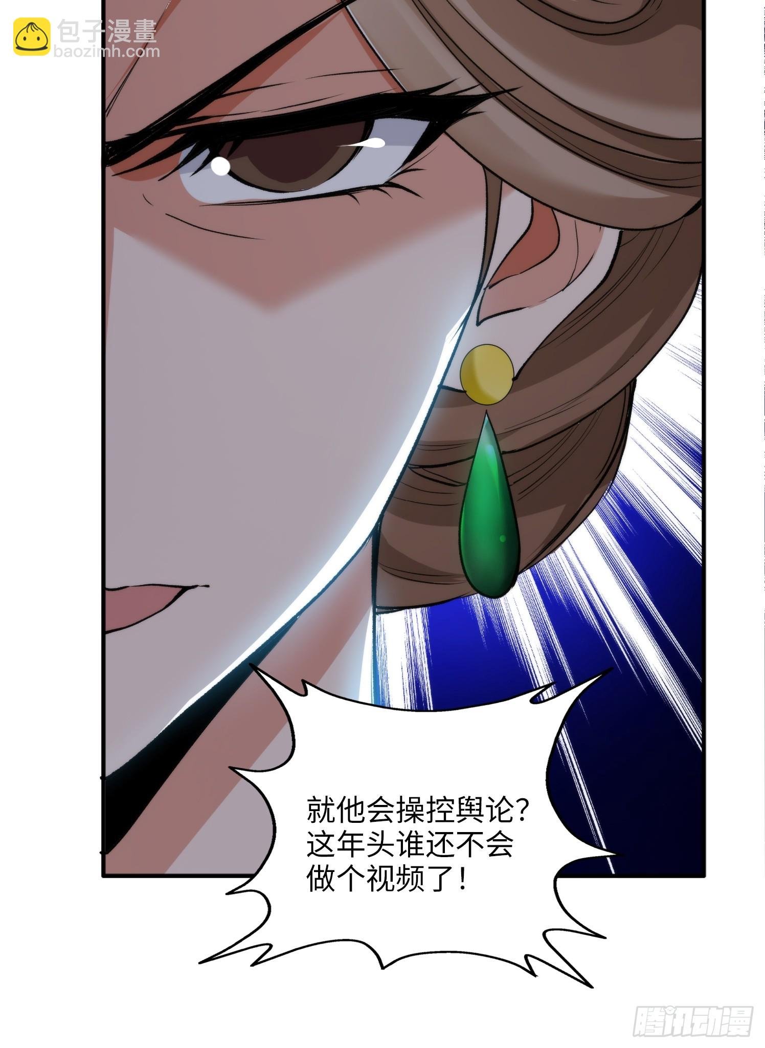 07集：你有王牌律师?我也有！