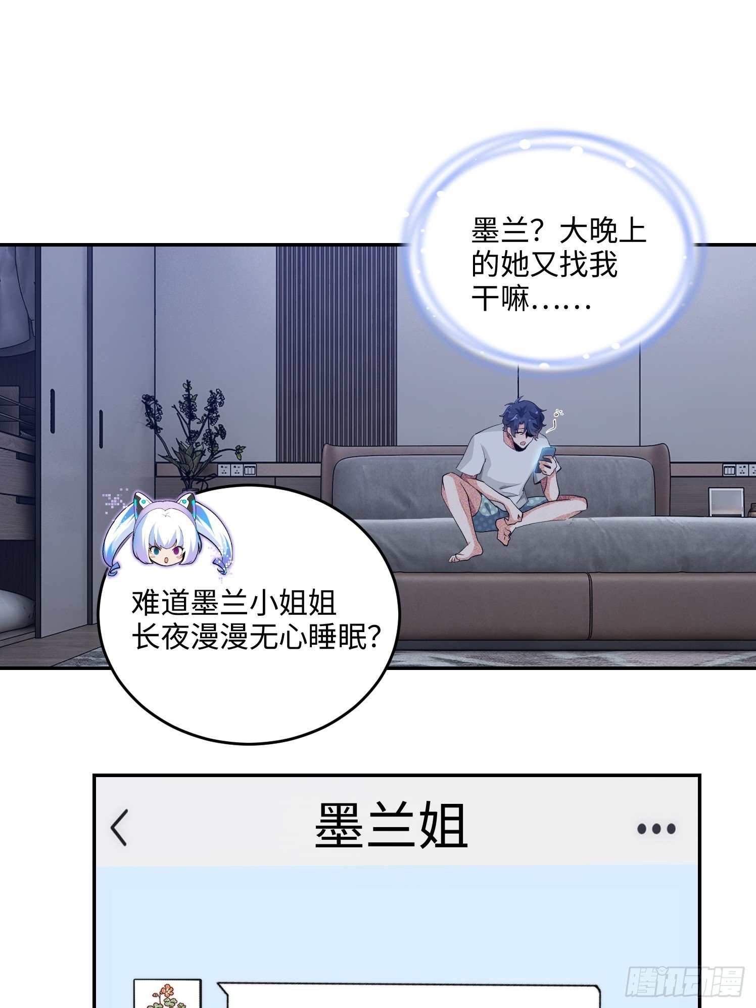 07集：你有王牌律师?我也有！